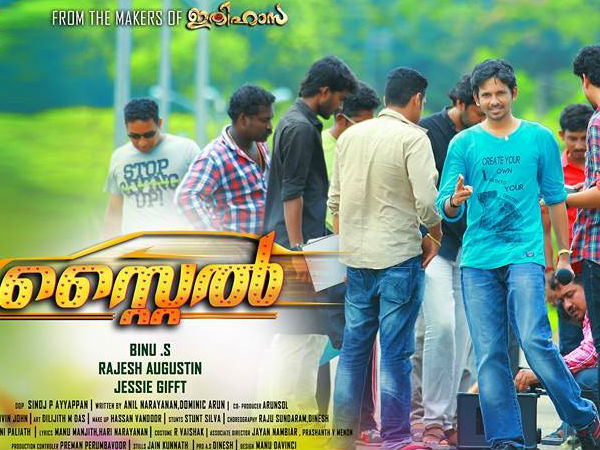 ഇതിഹാസ ടീം