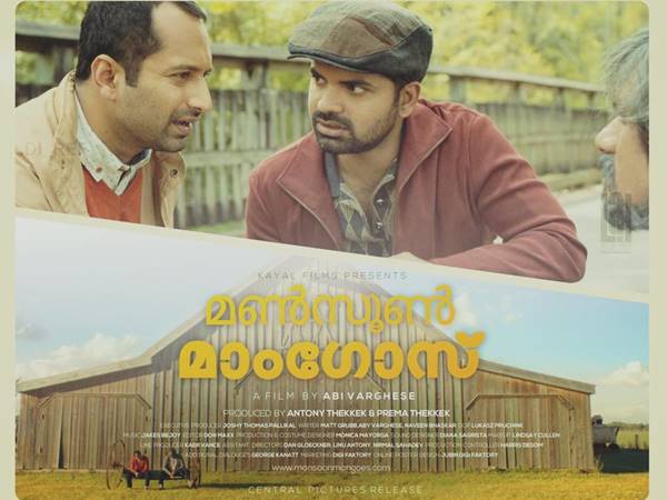 മണ്‍സൂണ്‍ മാംഗോസ്