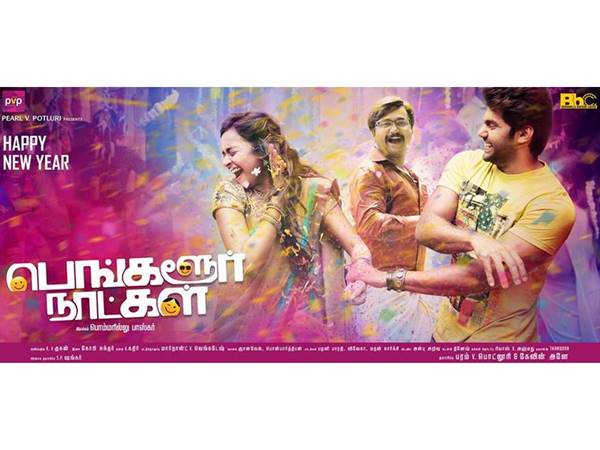 സംവിധാനം