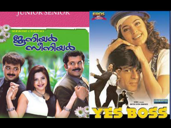 ജൂനിയര്‍ സീനിയര്‍