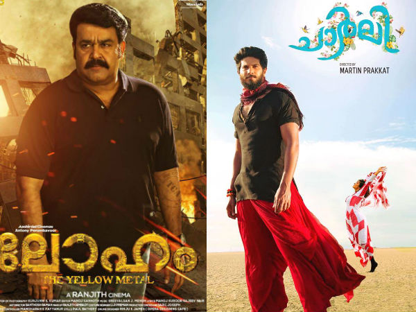 ലോഹത്തിനൊപ്പം