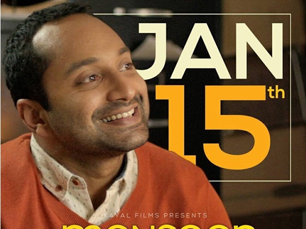 കഥാപാത്രങ്ങള്‍