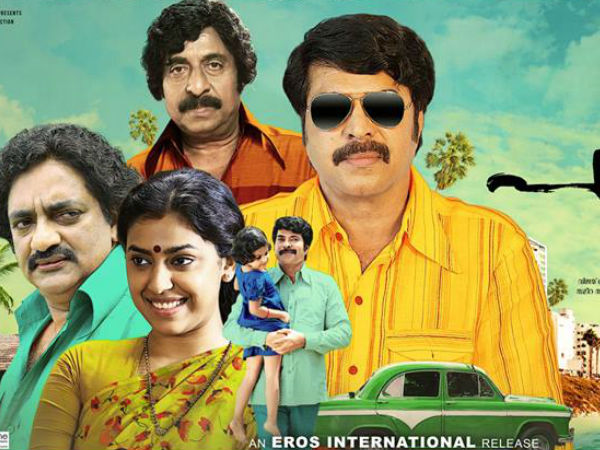 മികച്ച സിനിമ