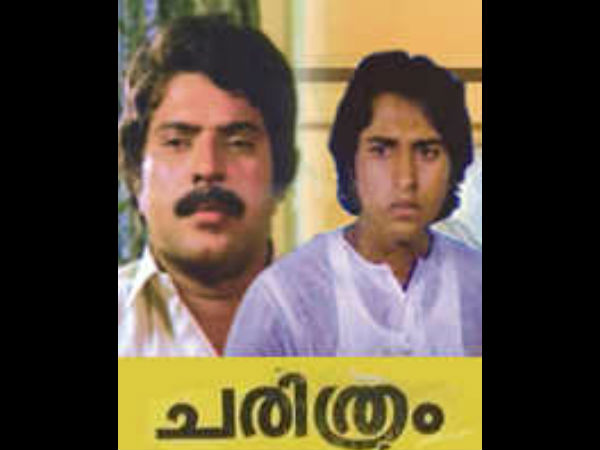  ചരിത്രം