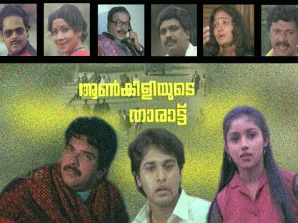  ആണ്‍കിളിയുടെ താരാട്ട്