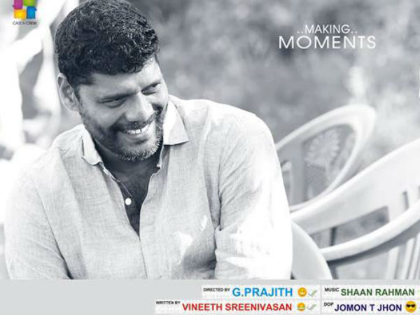 ഫുള്‍ എന്റര്‍ടൈന്‍മെന്റ്