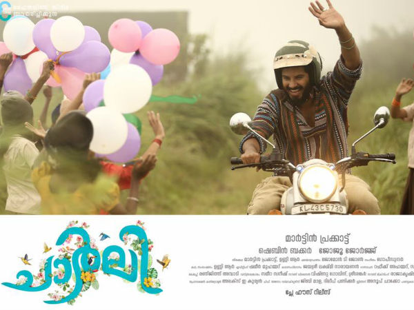 കലക്ഷന്‍