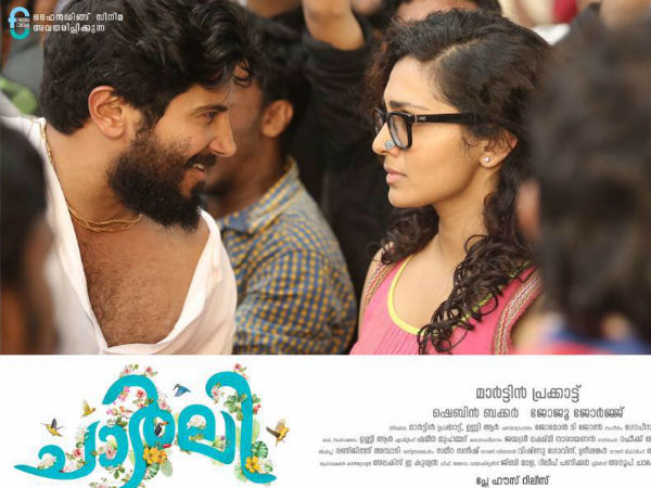 നാല് ദിവസമായപ്പോള്‍