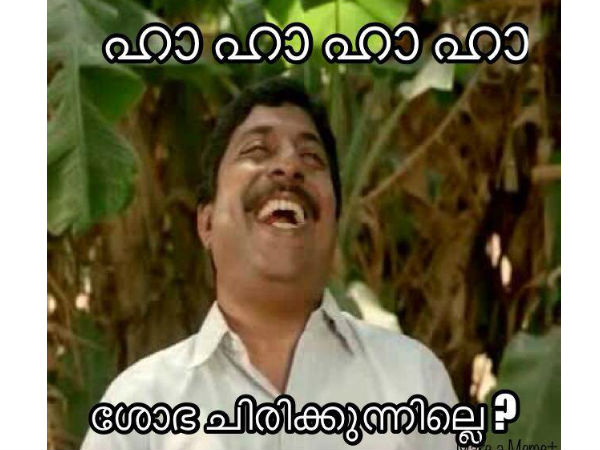 ആ കഥ