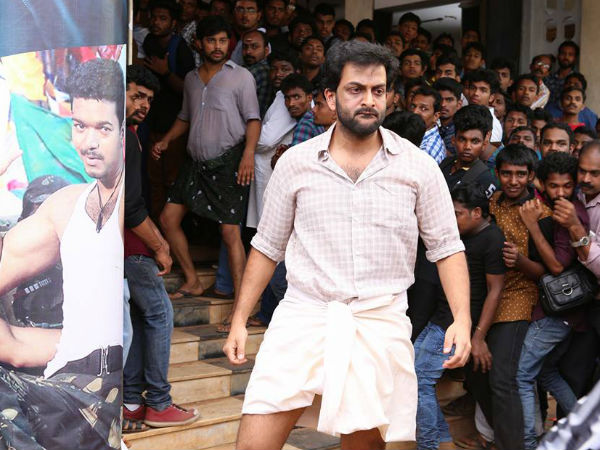 ജോയി എന്ന പൃഥ്വി