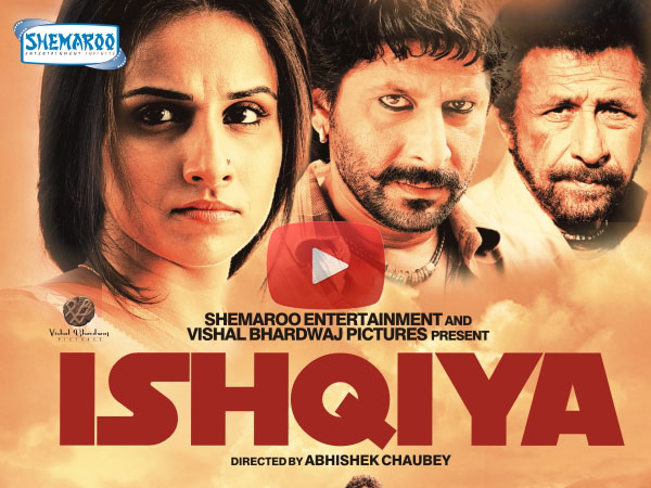 ഇഷ്‌കിയാ