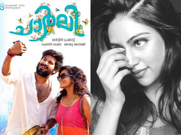 ചാര്‍ലിയിലേക്ക്