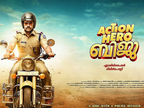 മുപ്പതിലേറെ പുതുമുഖങ്ങള്‍