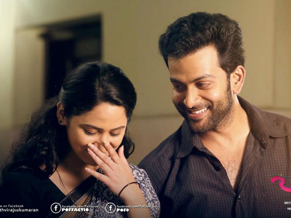 പൃഥ്വിയുമായുള്ള കെമിസ്ട്രിയുടെ സീക്രട്ട്