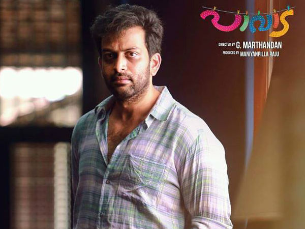 പാവട എടുക്കാന്‍ കാരണം