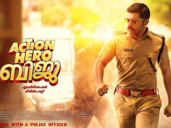 പൊലീസ് വേഷം