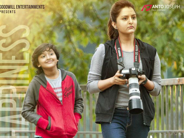 ശരിയ്ക്കും ഞെട്ടി