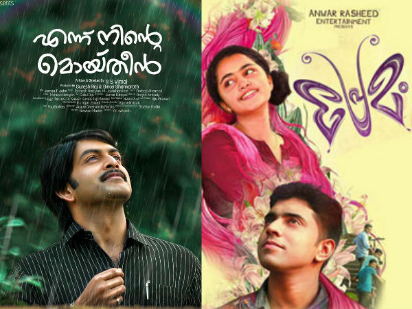 മുന്നില്‍ നിവിനും പൃഥ്വിയും