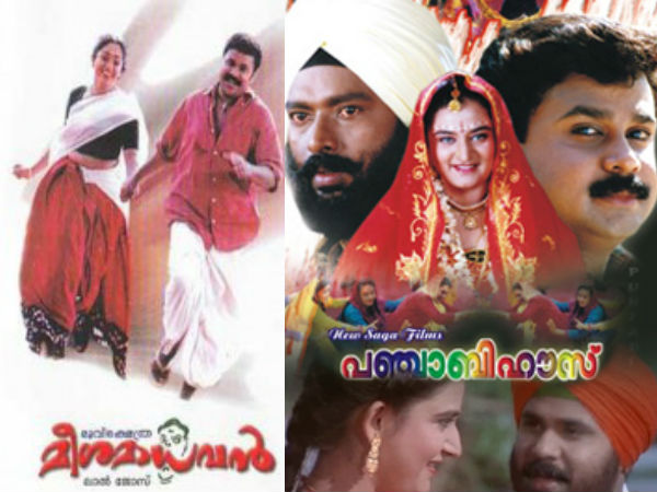 ഏതൊക്കെ?