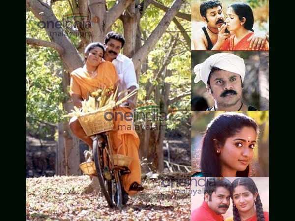 മീശമാധവന്‍