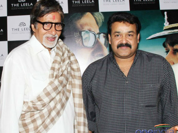 ലാലും ബിഗ് ബിയും