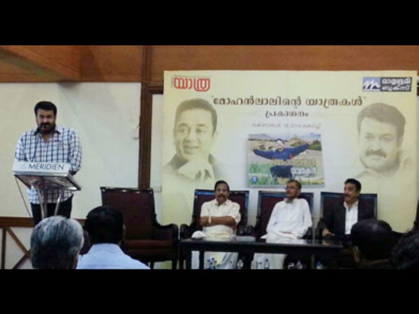 ലാലിന്റെ പുസ്തകം