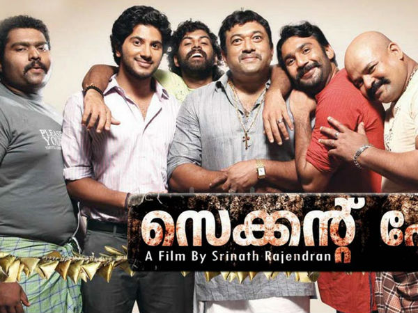 സെക്കന്‍ ഷോ