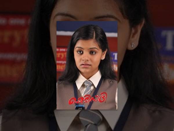 കെമിസ്ട്രി