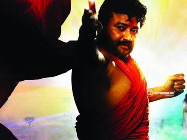 മാന്ത്രികന്‍