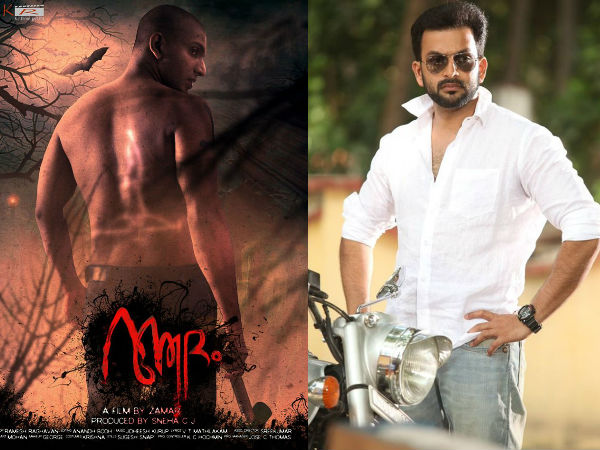 ആദം എന്ന ചിത്രം