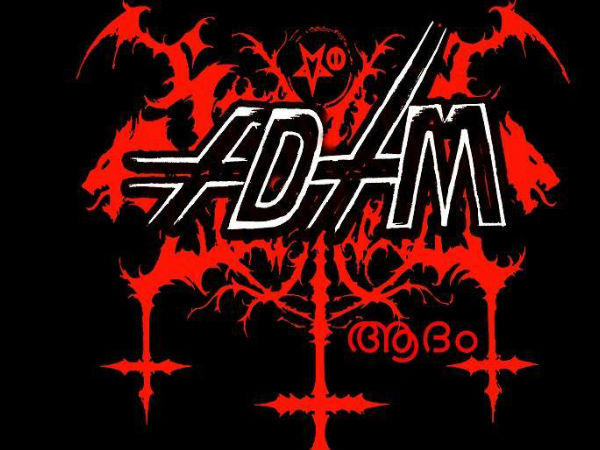 ഇത് ആ ആദമല്ല