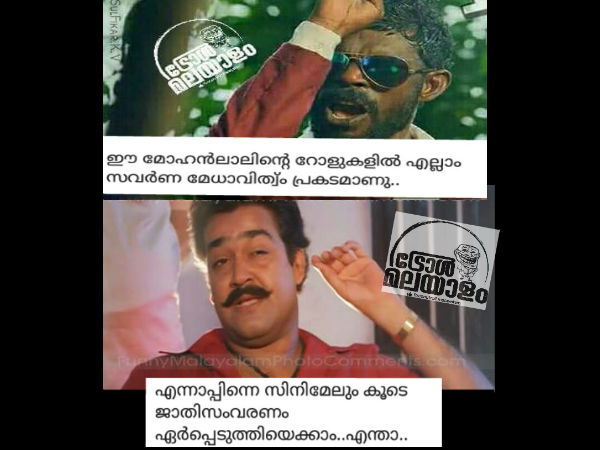 സിനിമയിലും വേണോ