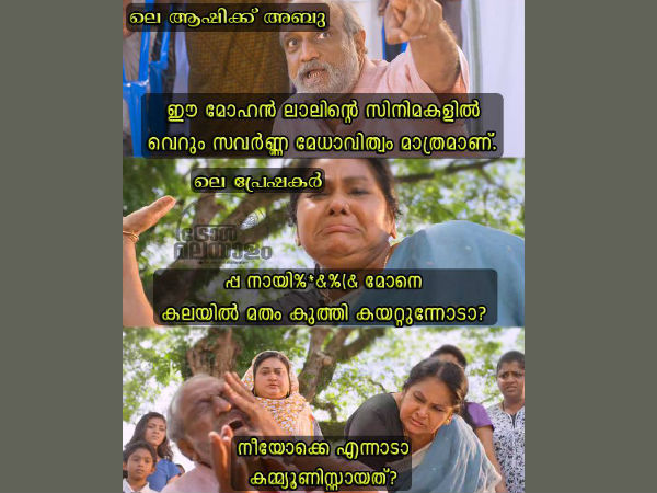 കലയില്‍ മതമോ