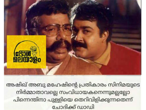 നിര്‍മാതാവല്ലേ