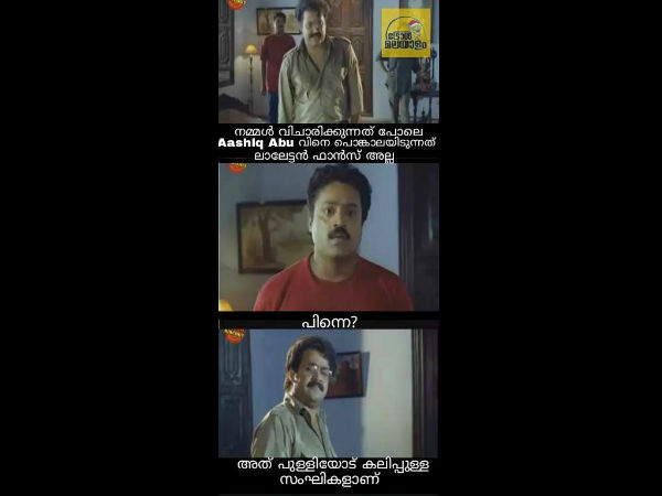 സംഘികളാണ്