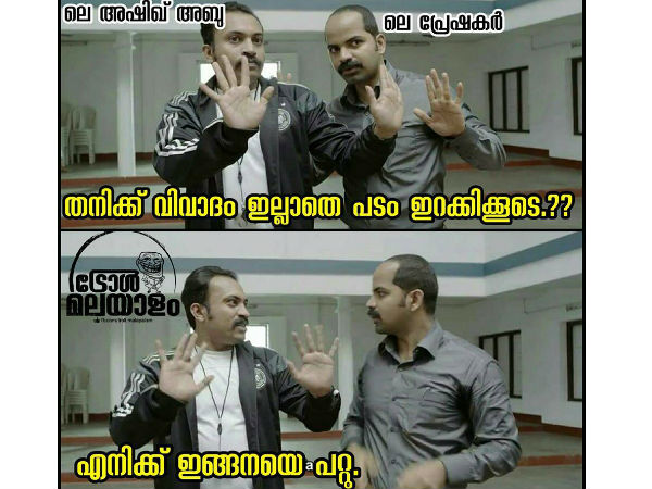 എനിക്കിങ്ങനയേ പറ്റൂ