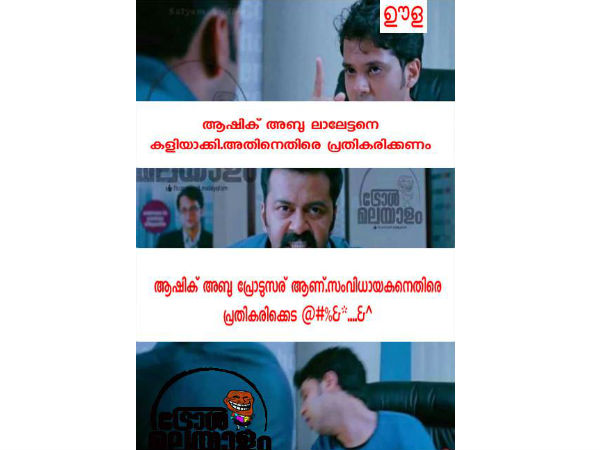 പ്രതികരിക്കേണ്ടത്