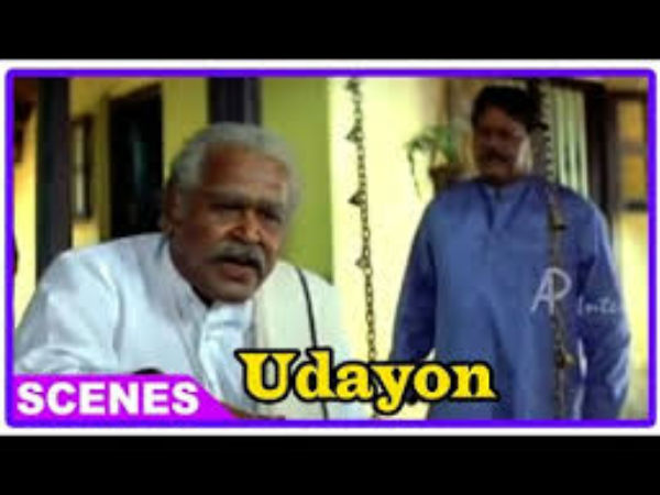 ഉടയോന്‍ എന്ന ചിത്രം