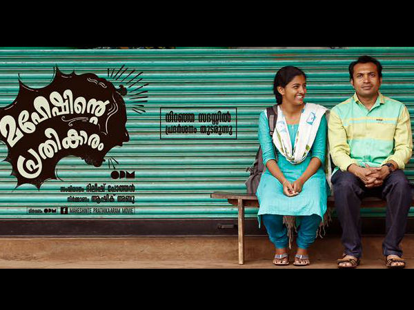 ആദ്യ പ്രതിഫലം