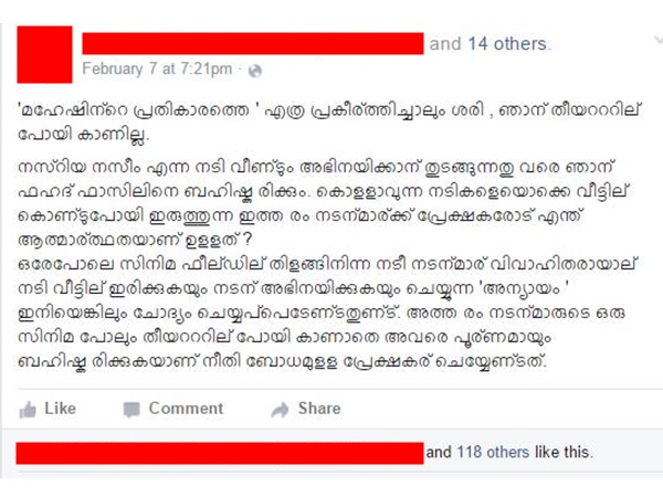  പോസ്റ്റിതാണ്