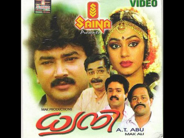 നിര്‍മിച്ചത് 11 വയസ്സുകാരന്‍