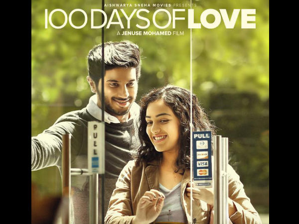 100 ഡേയ്‌സ് ഓഫ്