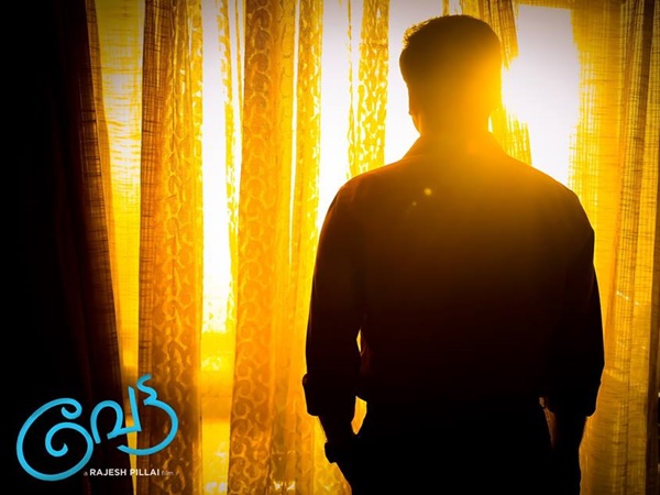  തിരക്കഥ