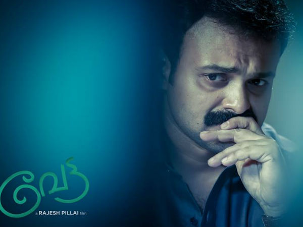  കഥാപാത്രങ്ങള്‍