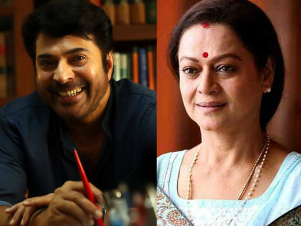 വിളി വന്നു