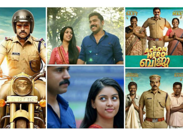 പാട്ടിനെ വിമര്‍ശിച്ചത്