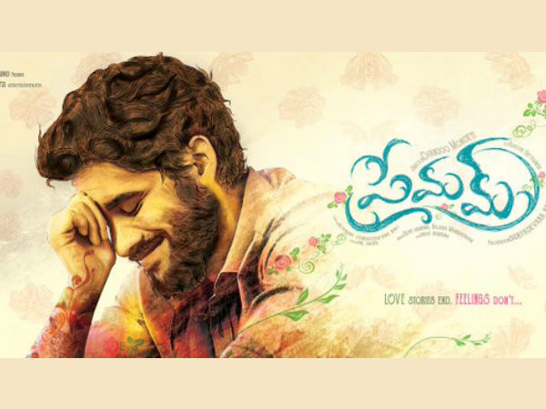  പോസ്റ്റര്‍