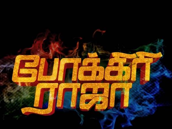  നിര്‍മ്മാണം 