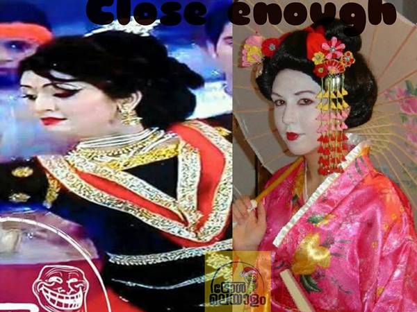 ഒരു ക്ലോസ് ഇനഫ്