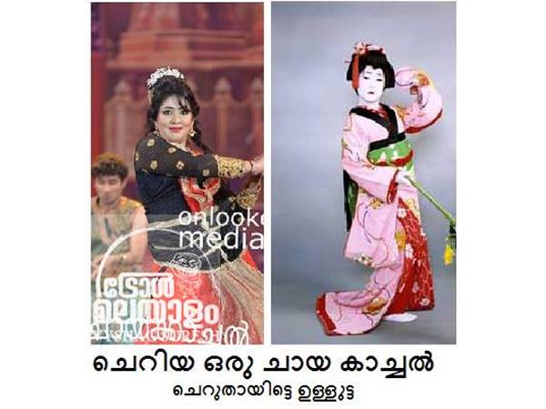 ചായ കാച്ചല്‍